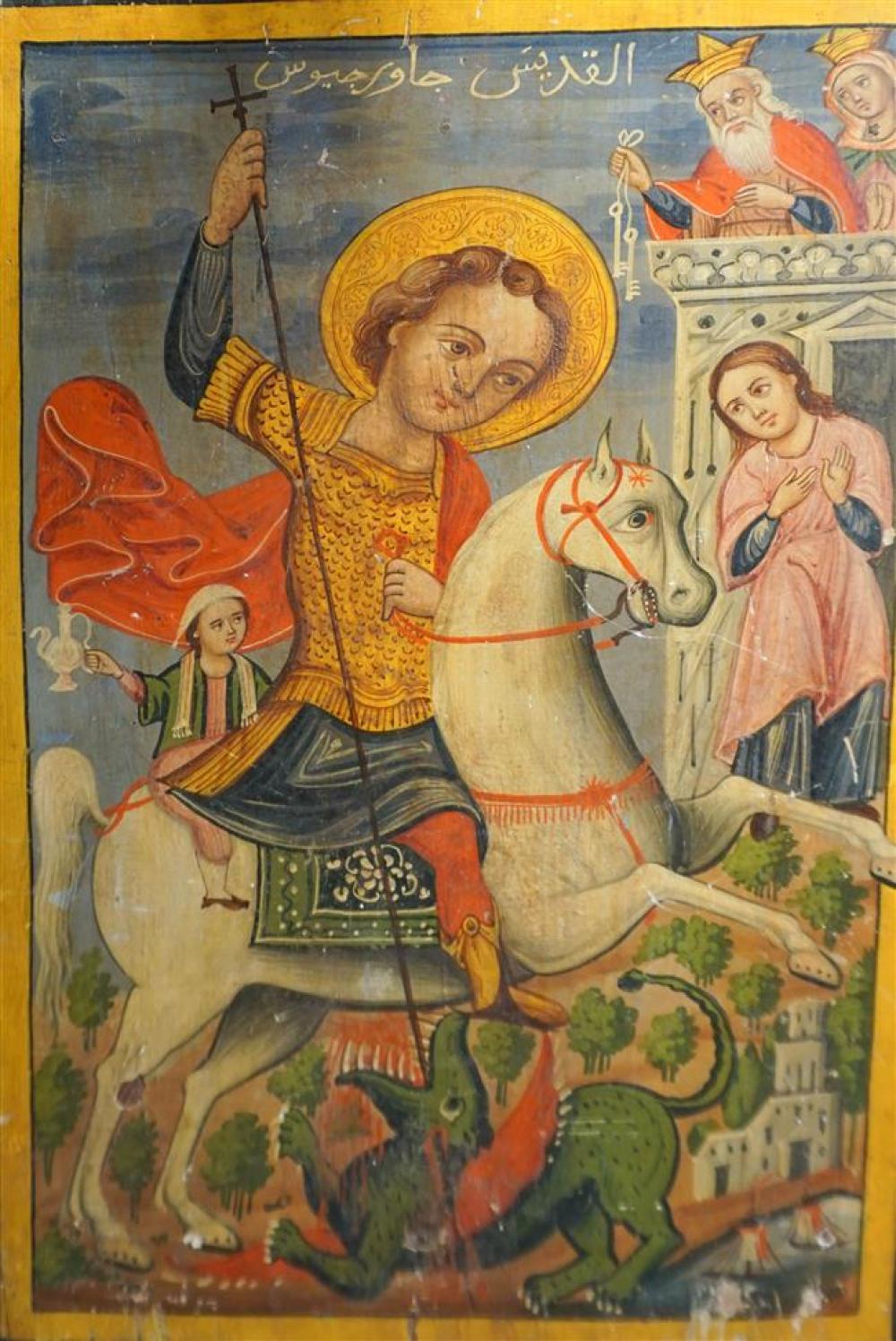 CONTINENTAL ICON OF ST. GEORGE,