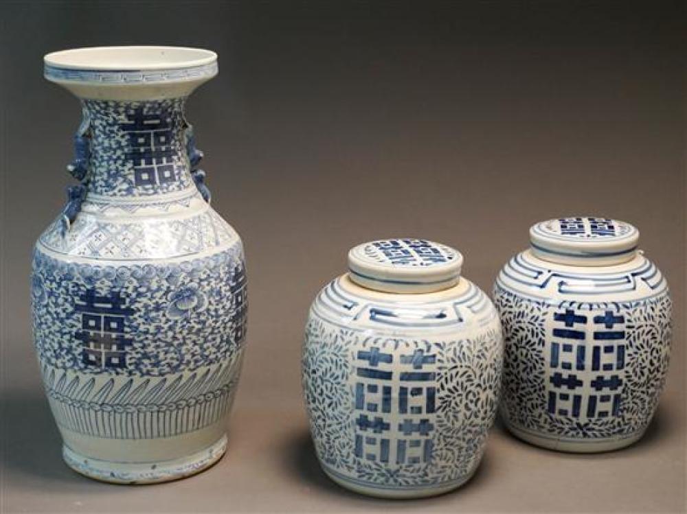 CHINESE BLUE AND WHITE SHOU CHARACTER 321496