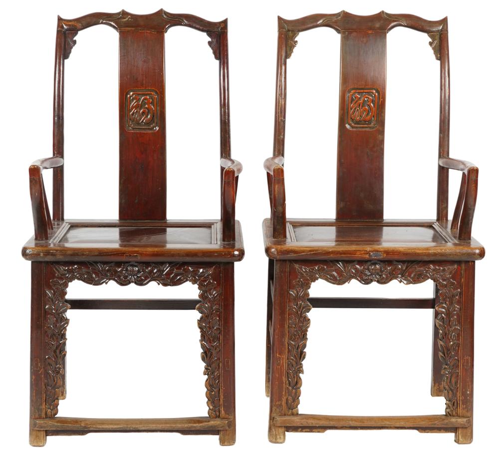 PAIR OF ASIAN DYNASTY-STYLE PAINTED