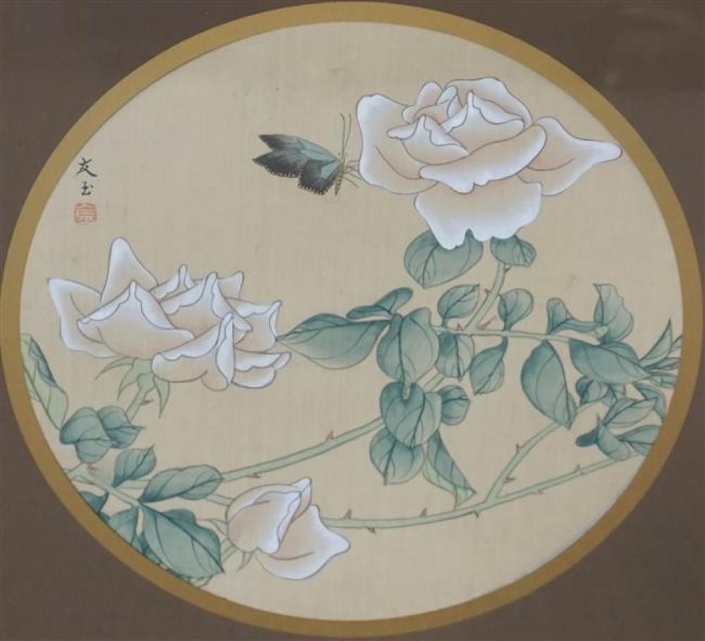 CHINESE, 20TH CENTURY, BUTTERFLY