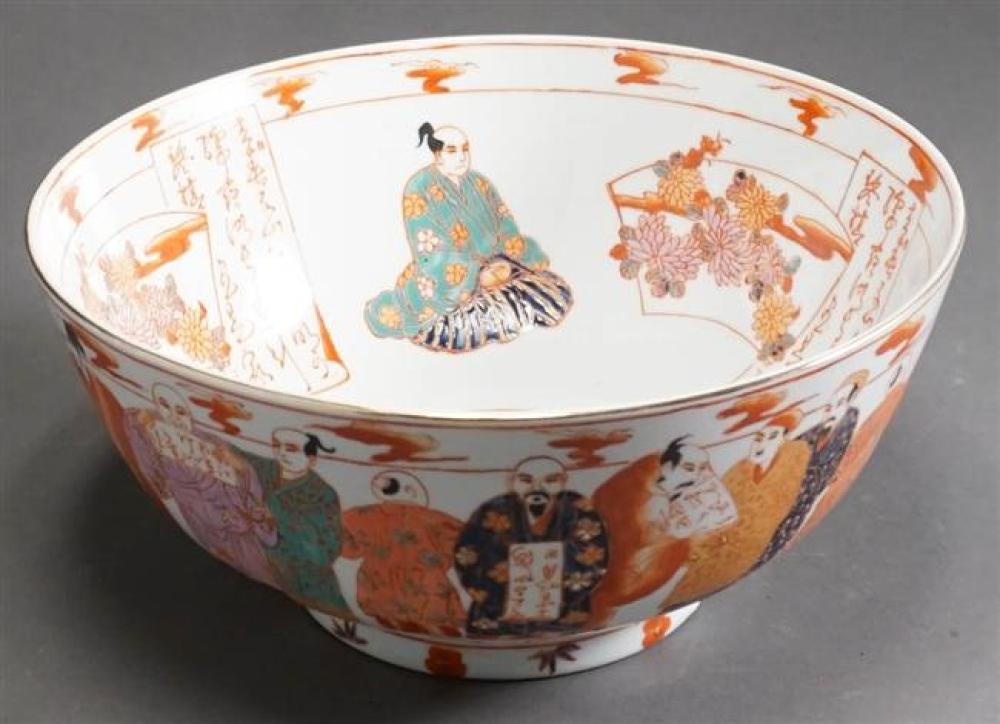 JAPANESE PORCELAIN PUNCH BOWL, DIAMETER: