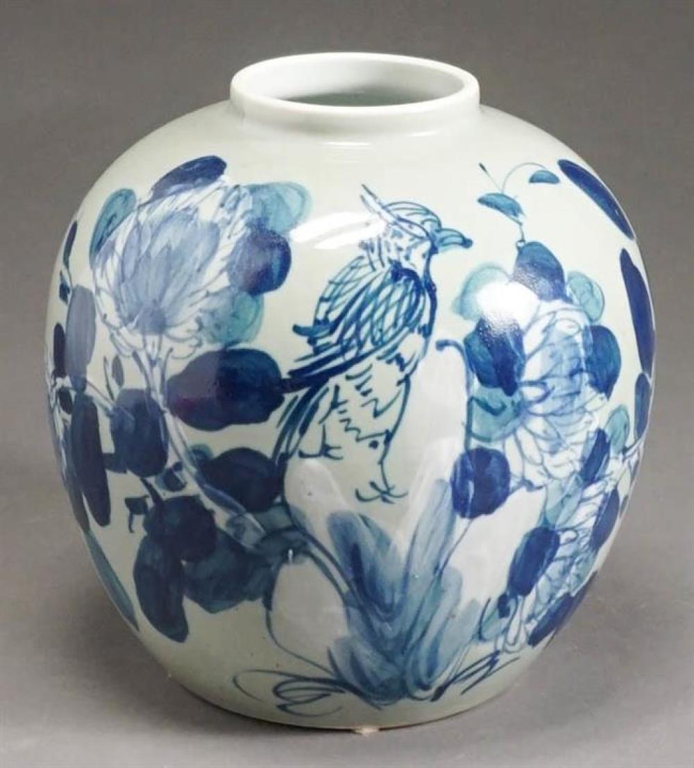 CHINESE CELADON GLAZED PORCELAIN