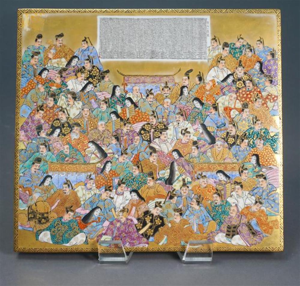 JAPANESE DECORATED PLAQUE, 12 X 13 INJapanese
