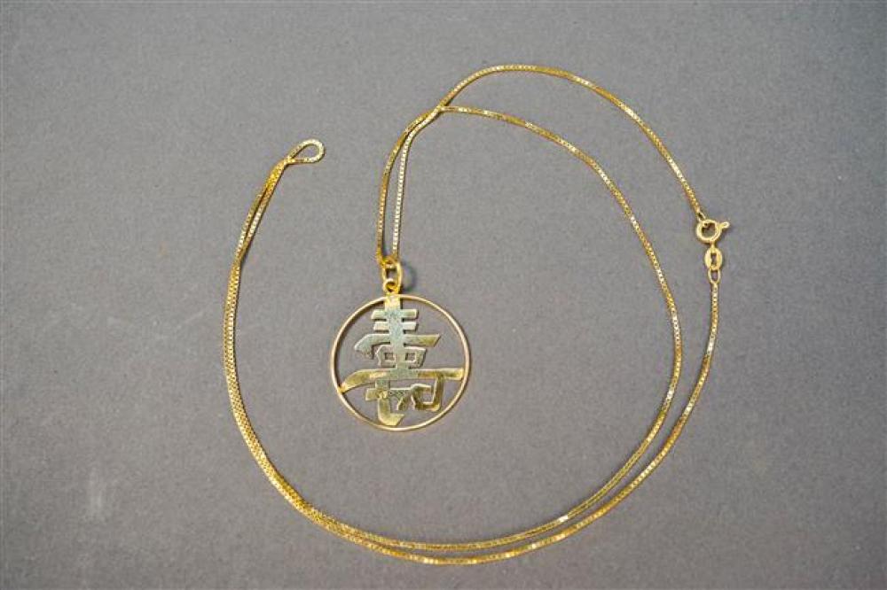 14 KARAT YELLOW GOLD CALLIGRAPHY 32582d