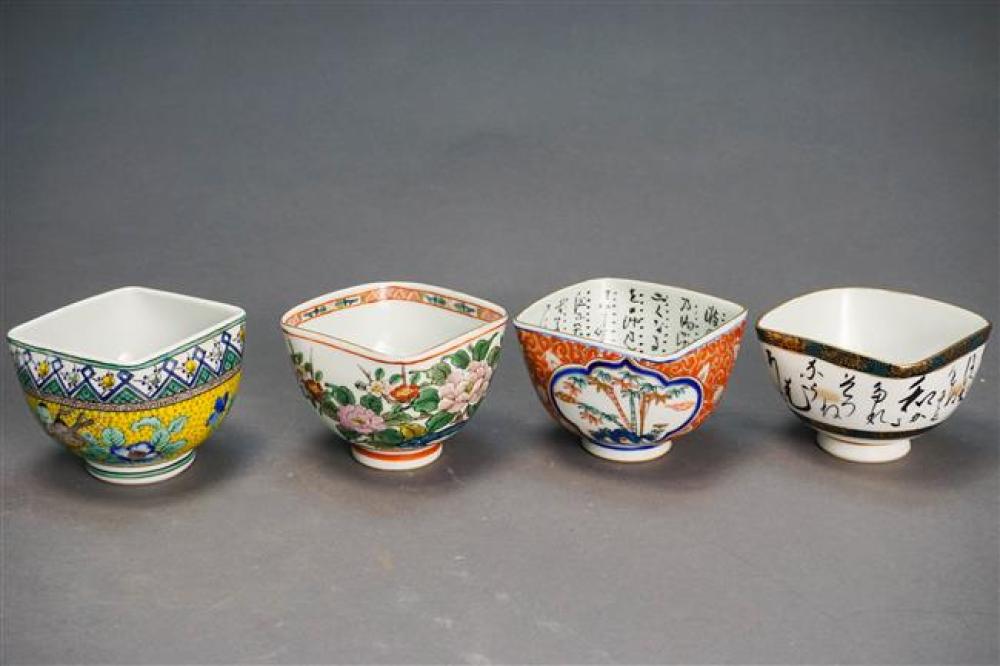 FOUR CHINESE PORCELAIN RICE BOWLSFour