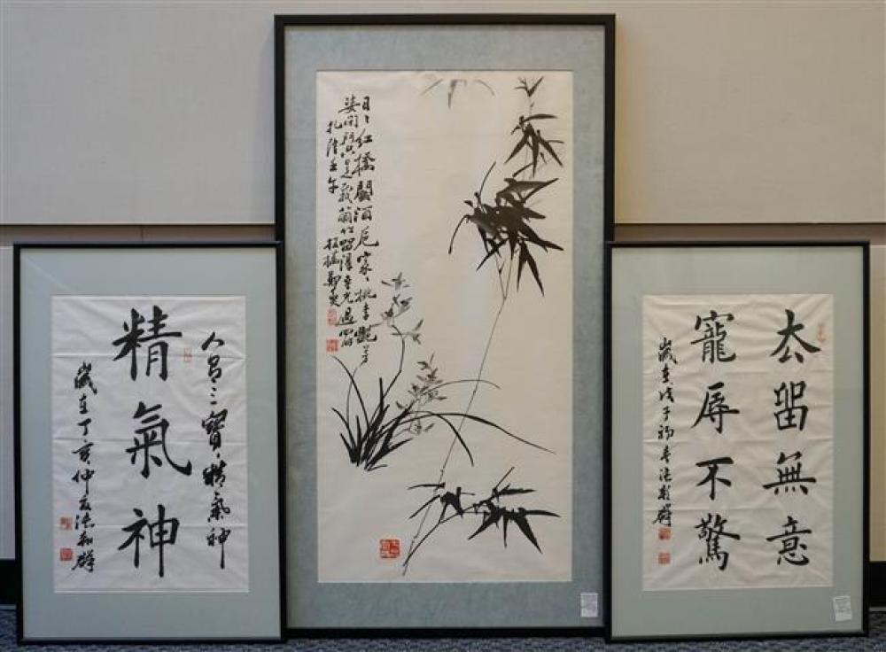CHINESE INK SCROLL OF BAMBOO AND