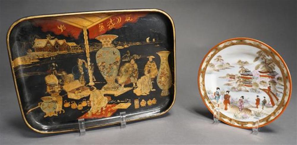 JAPANESE GILT DECORATED LACQUER
