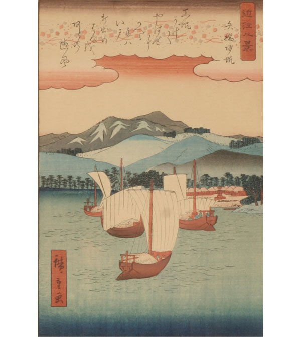 Two Hiroshige Japanese block prints;