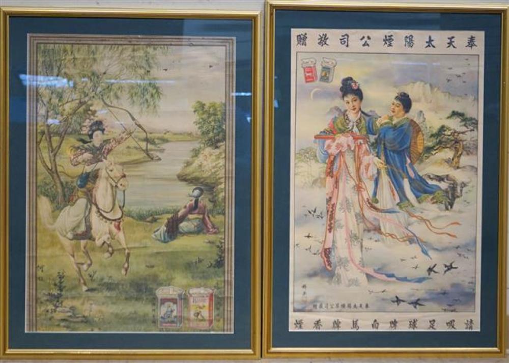 TWO CHINESE ART DECO CIGARETTE ADVERTISING