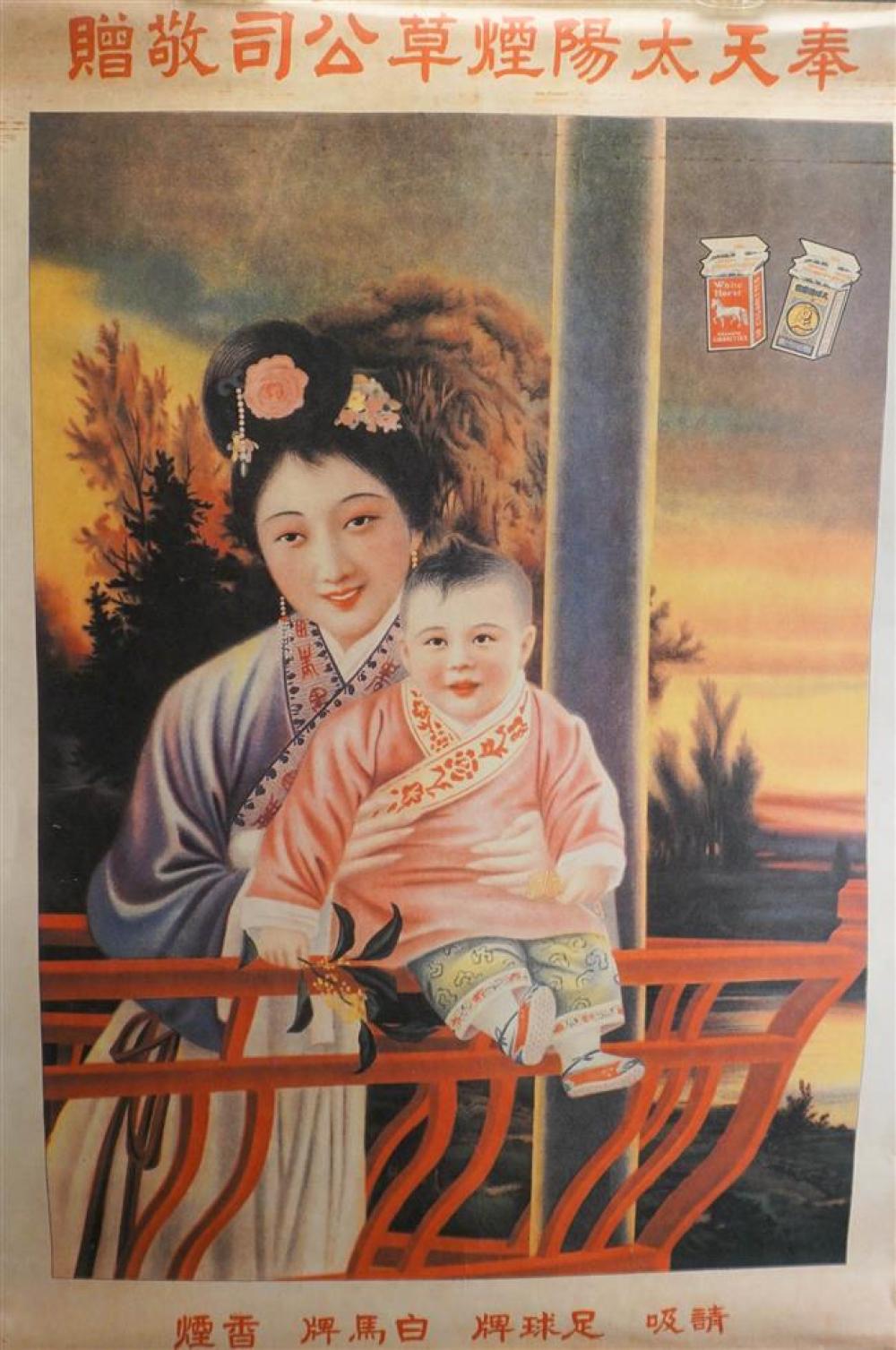 TWO JAPANESE COLOR PRINTS OF MOTHER