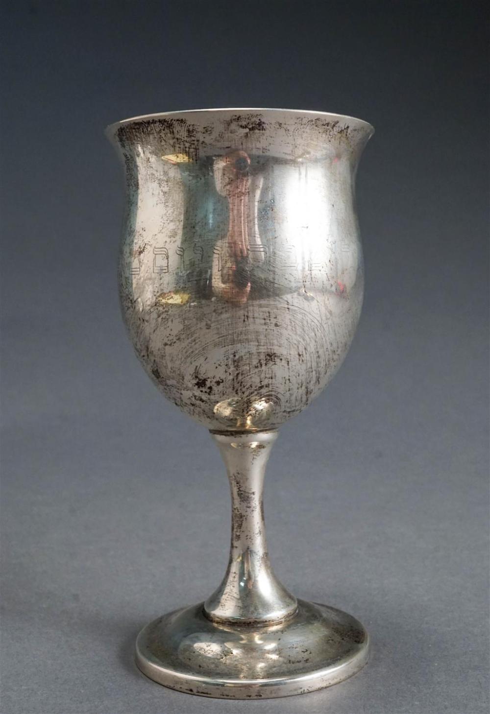 REED BARTON STERLING SILVER GOBLET  326d79