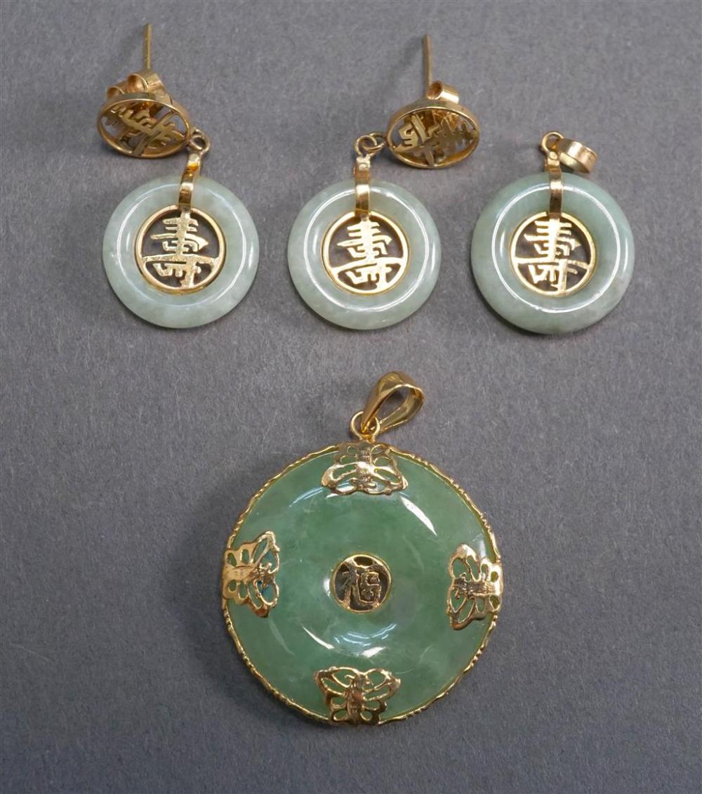 TWO JADE PENDANTS AND A PAIR OF 327065