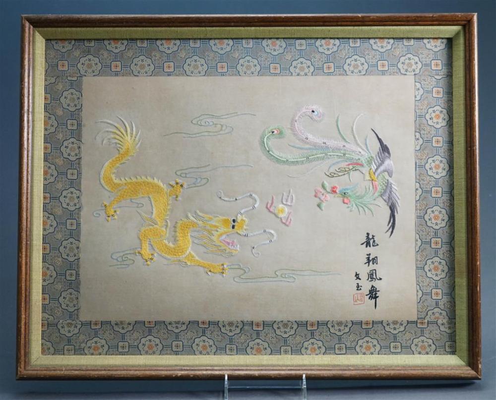 FRAMED CHINESE EMBROIDERED SILK 327487