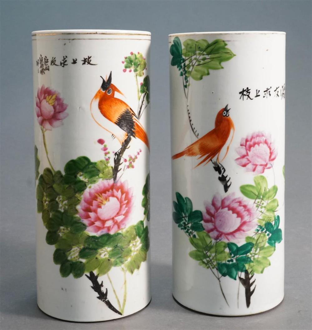 PAIR CHINESE POLYCHROME DECORATED 327559