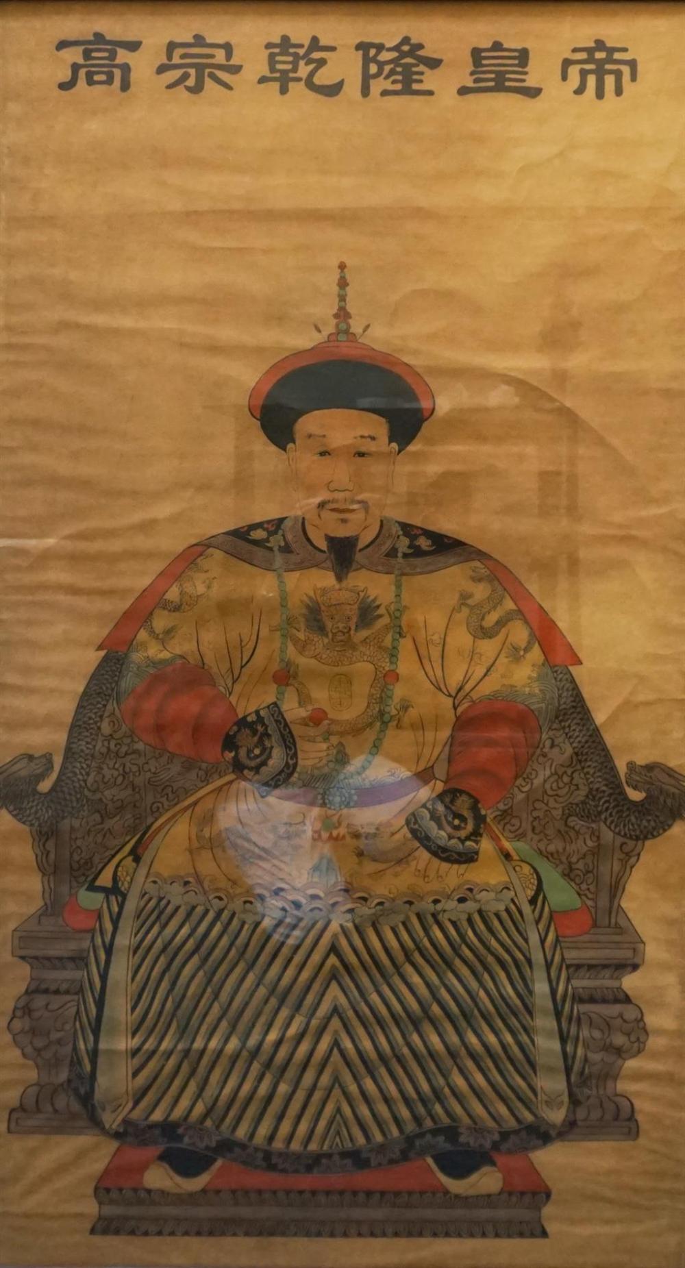 CHINESE ANCESTRAL PORTRAIT, WATERCOLOR