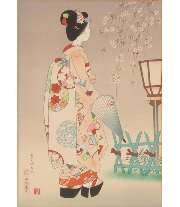 Four 20th century Japanese color 50be0