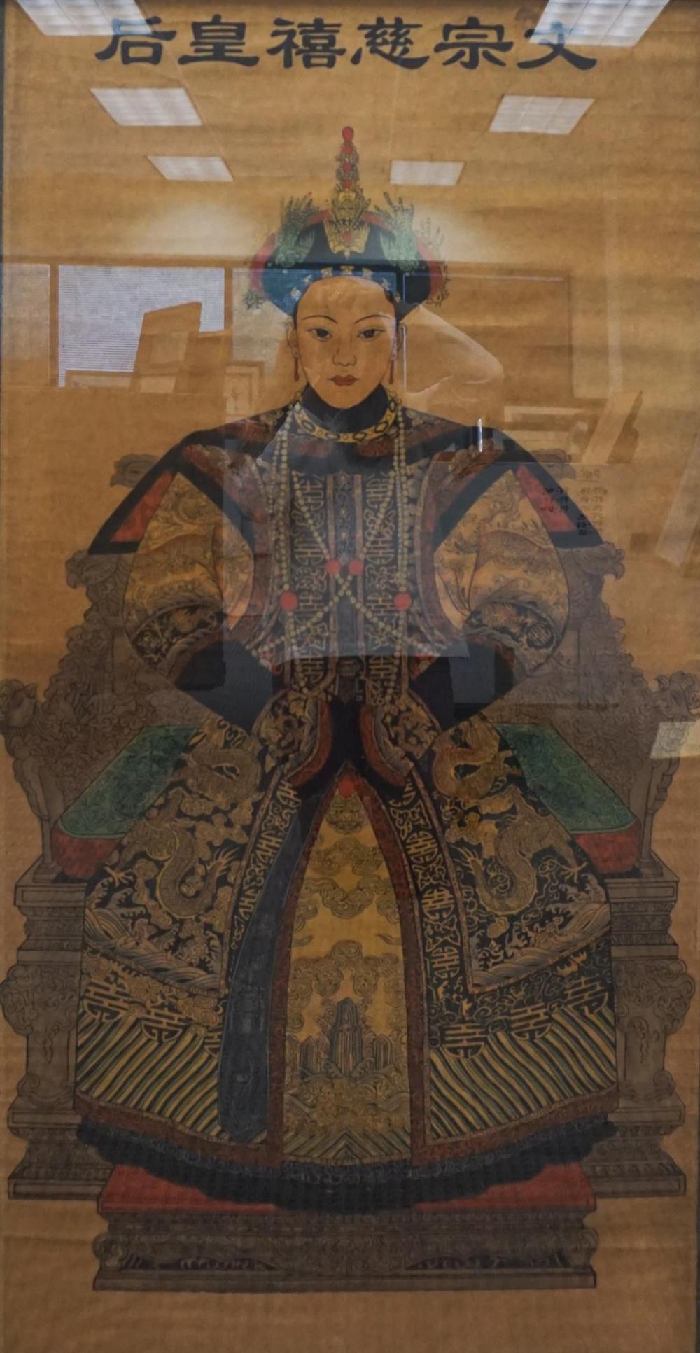 CHINESE ANCESTRAL PORTRAIT, FRAME: