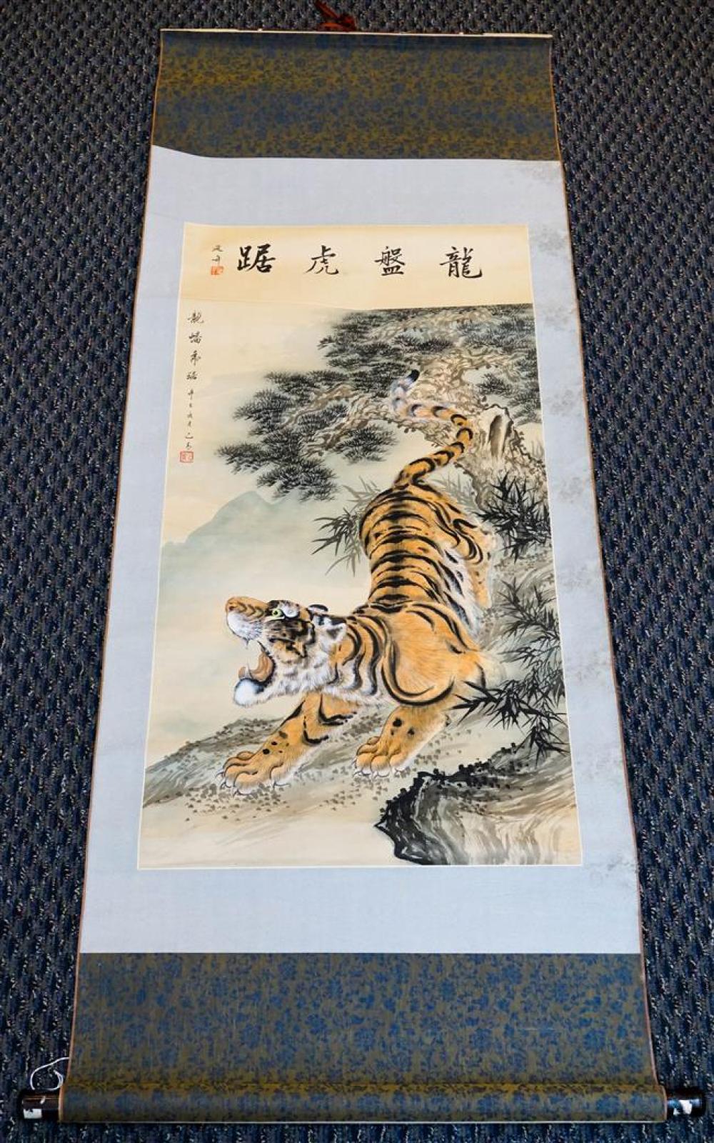 CHINESE HANGING SCROLL OF A TIGER