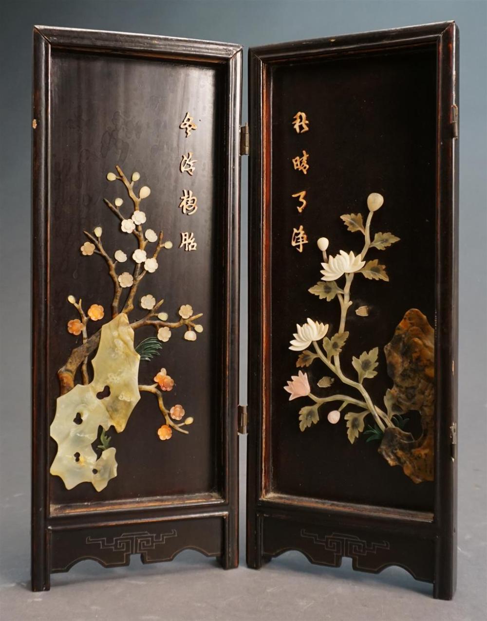 CHINESE LACQUERED AND HARDSTONE 32661b