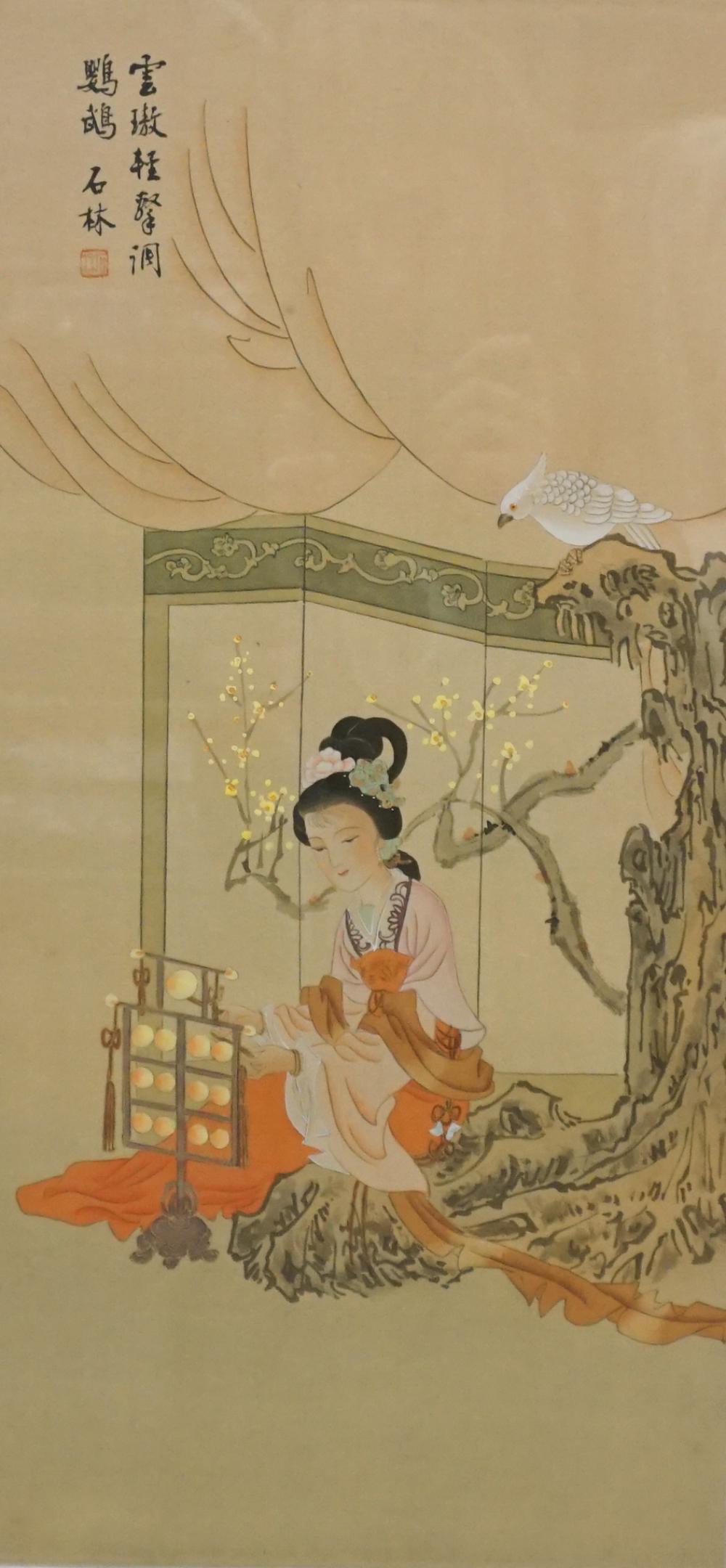 CHINESE MAIDEN PLAYING MUSICAL