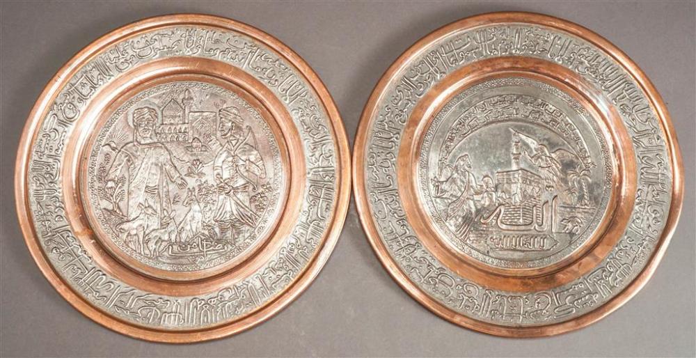 TWO PERSIAN SILVER ON COPPER PICTORAL