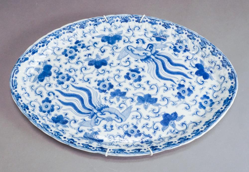 CHINESE BLUE AND WHITE PORCELAIN 32a47b