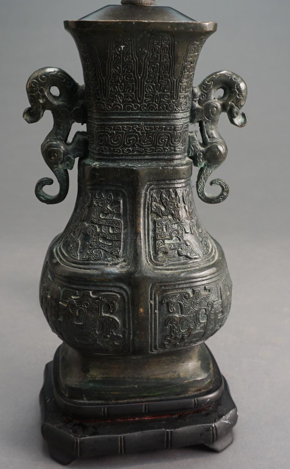 CHINESE ARCHAIC FORM PATINATED 32a751