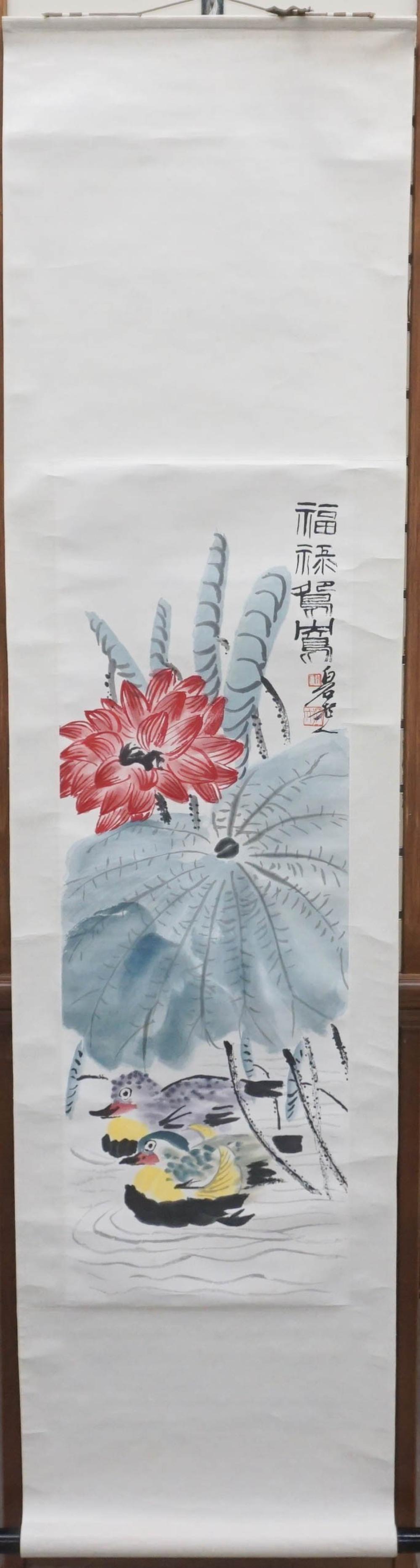 JAPANESE HANGING SCROLL WATER 32a868