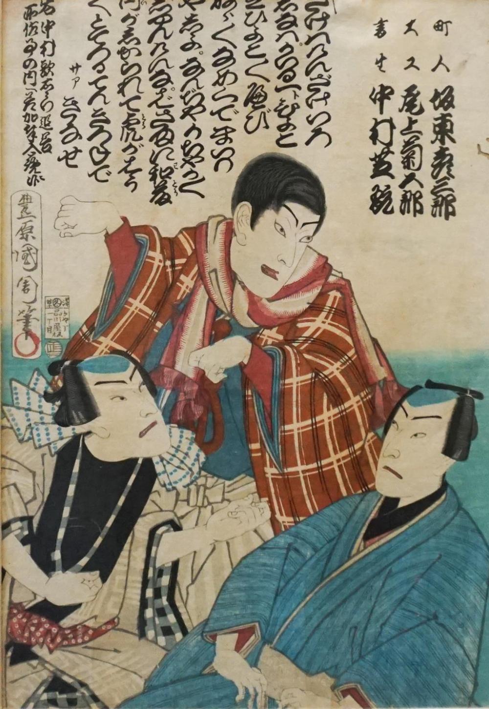 TOYOKUNI, THREE ACTORS, WOODBLOCK PRINT,