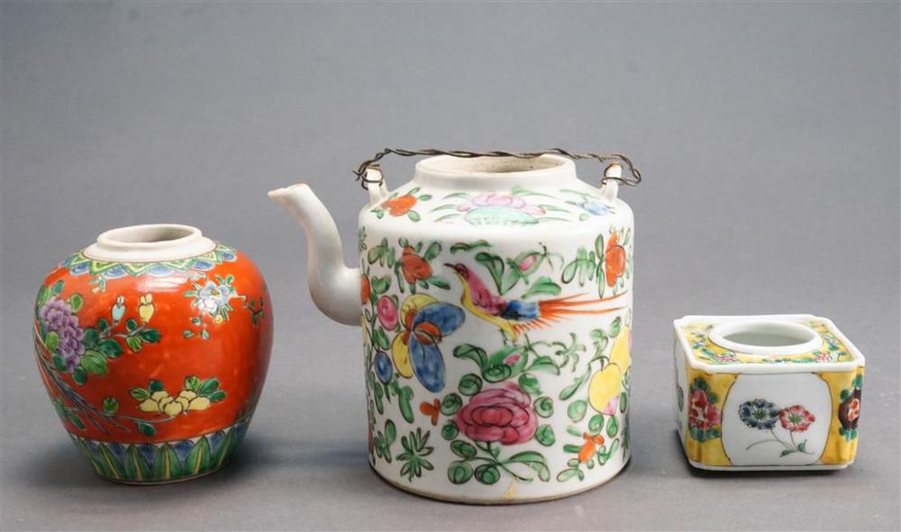 CHINESE FAMILLE ROSE ENAMEL DECORATED 328884