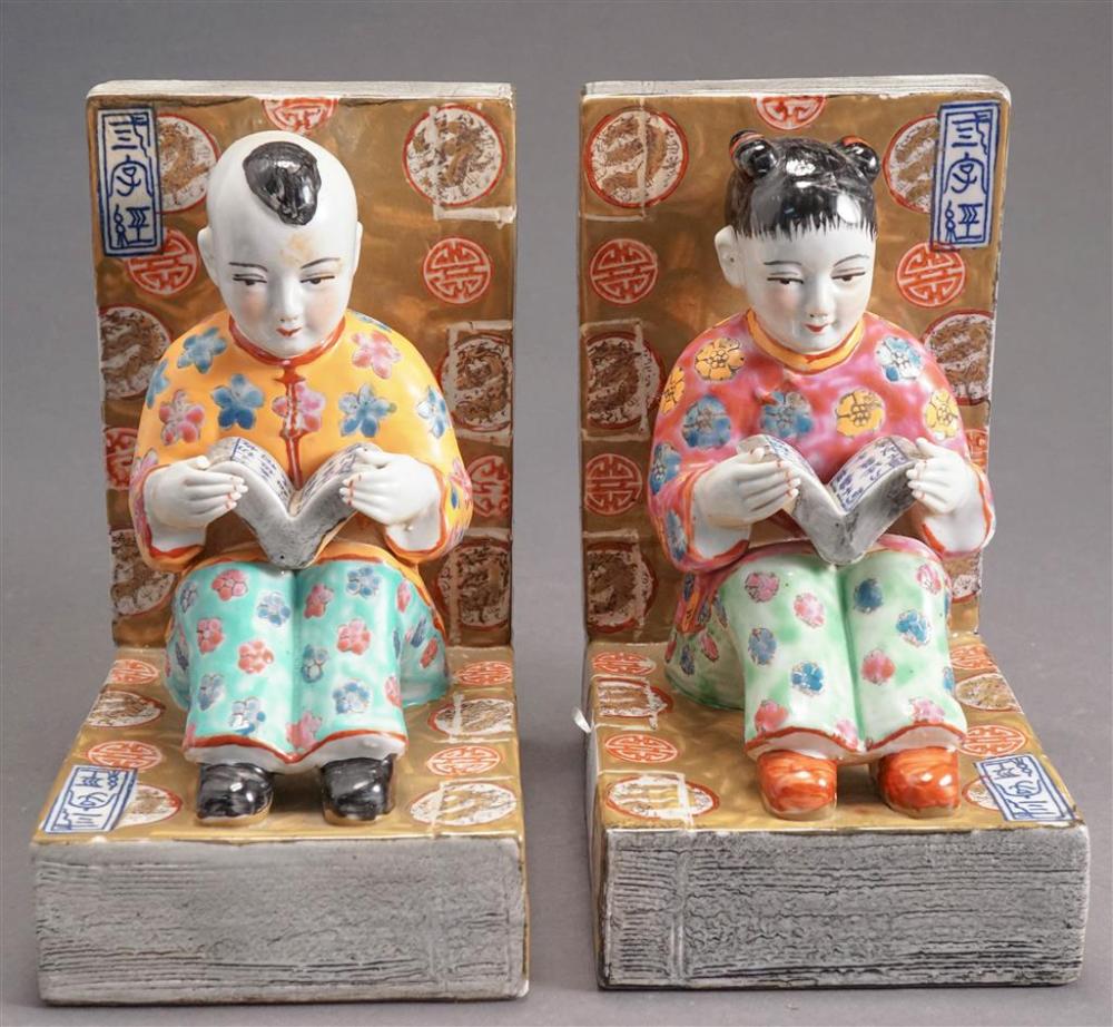 PAIR CHINESE POLYCHROME GLAZED 329147