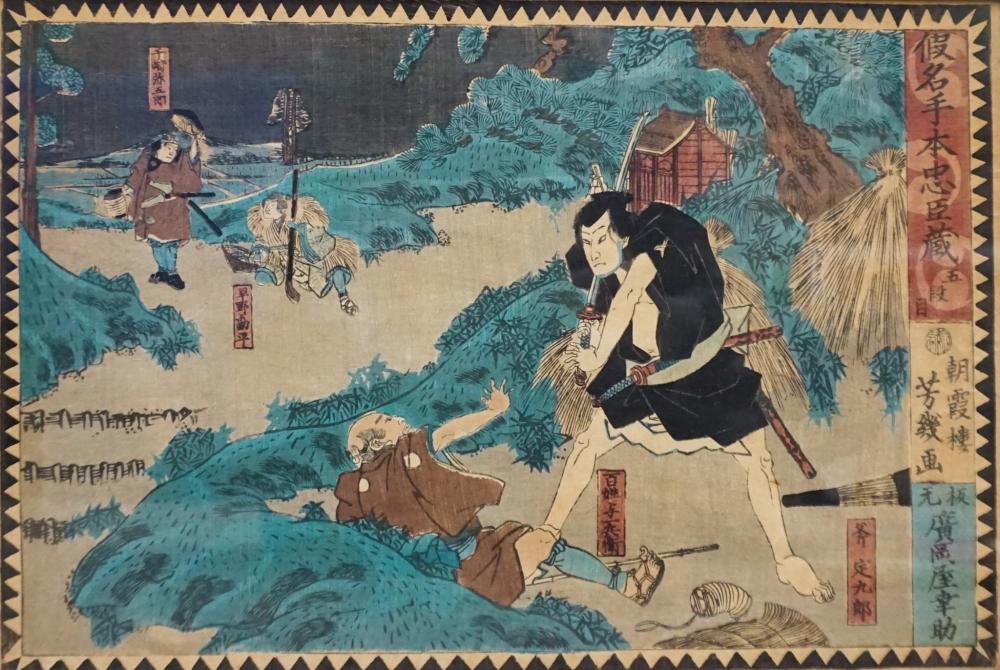 JAPANESE WOODBLOCK PRINT OF THE 32c1f7