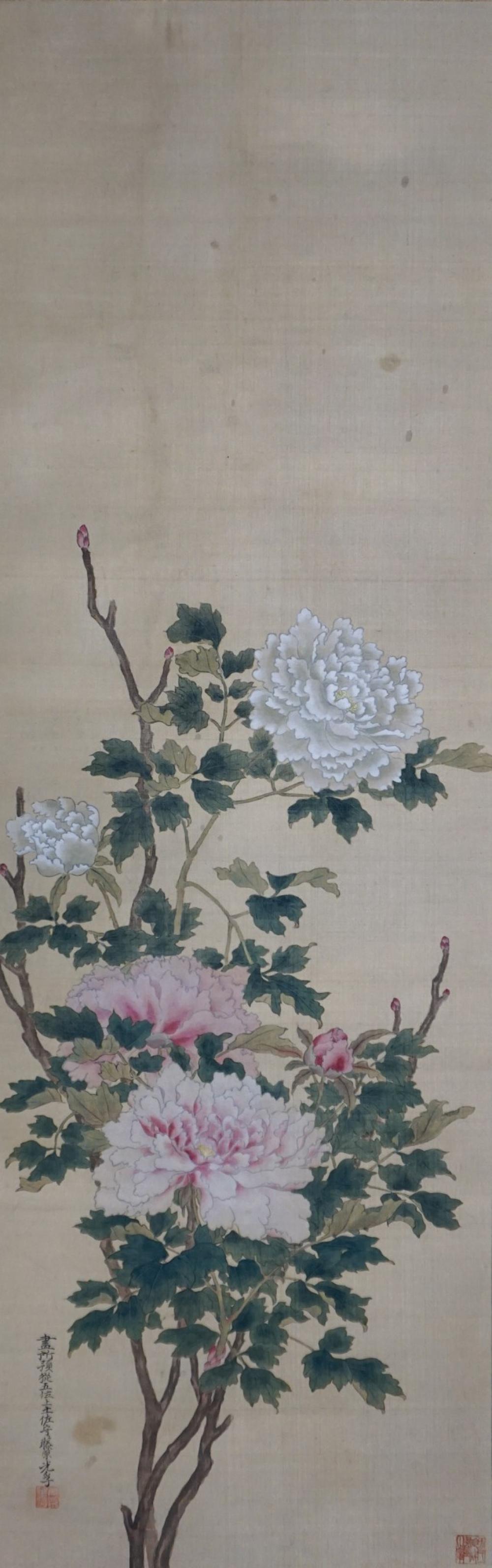 CHINESE INK AND COLOR ON SILK SCROLL