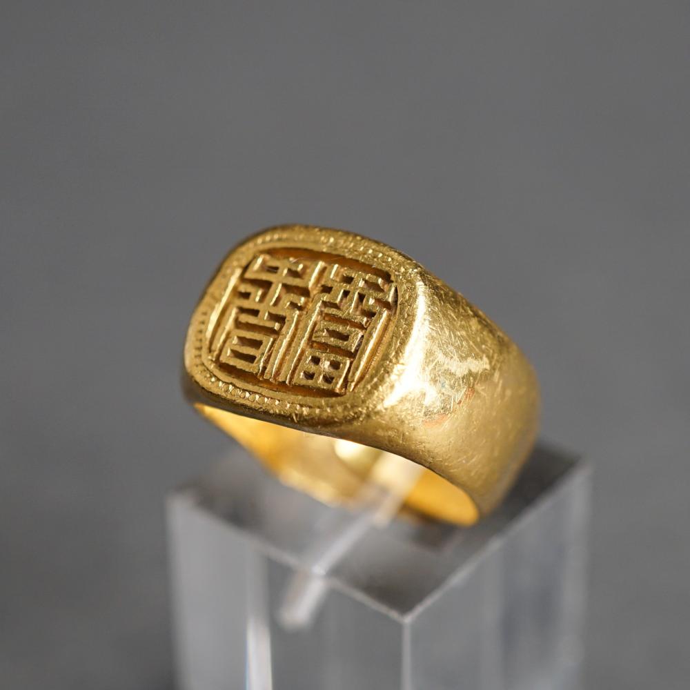 CHINESE HIGH-KARAT YELLOW-GOLD