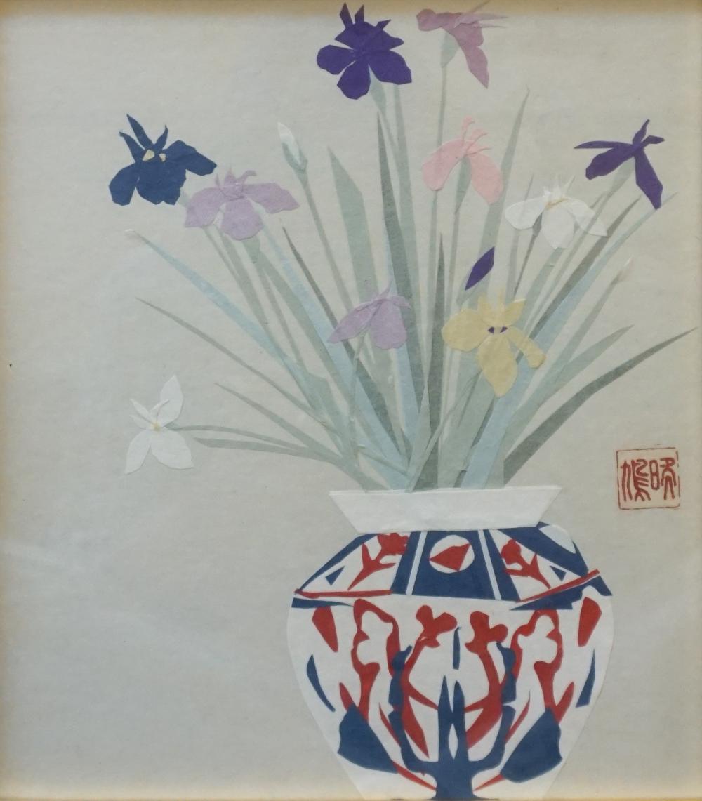 JAPANESE SCHOOL, POTTED FLOWERS,