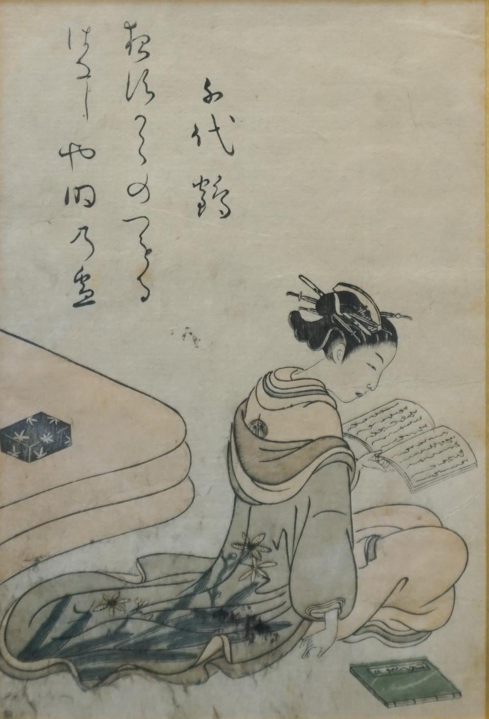 JAPANESE WOODBLOCK PRINT OF A WOMAN 32ce15