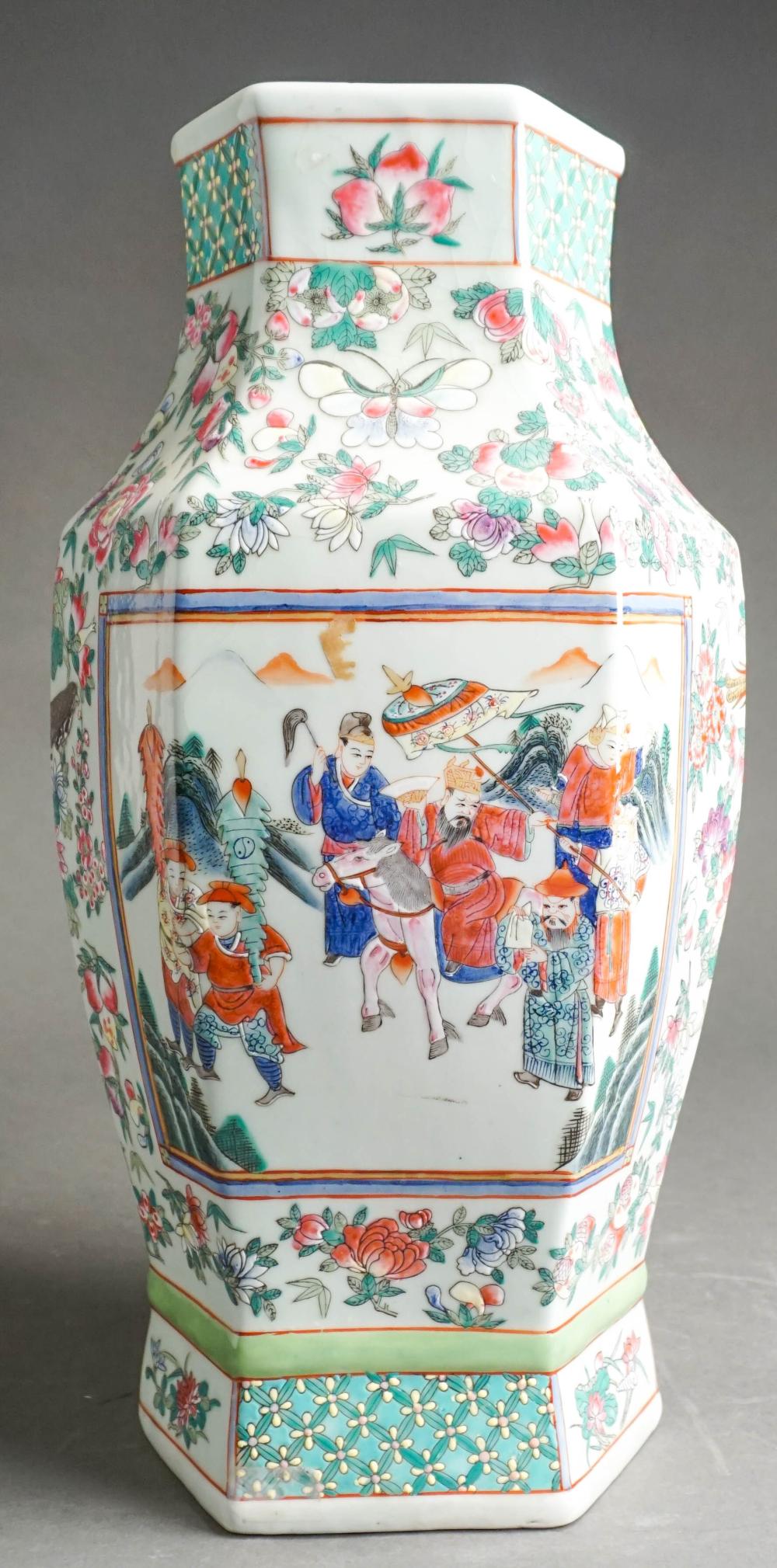 CHINESE FAMILLE JUANE PORCELAIN