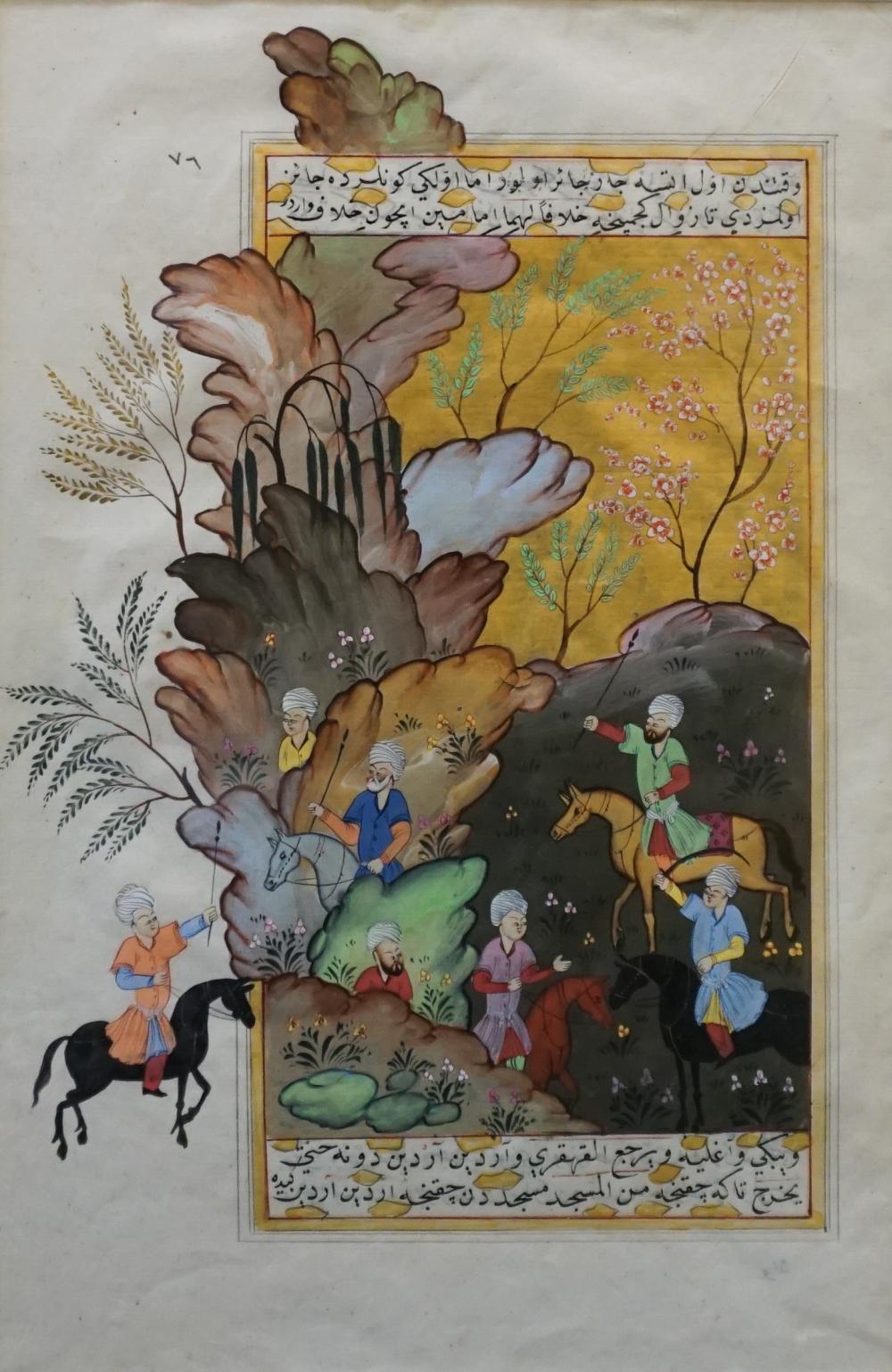 PERSIAN SCHOOL 20TH CENTURY HUNTING 32cfa2