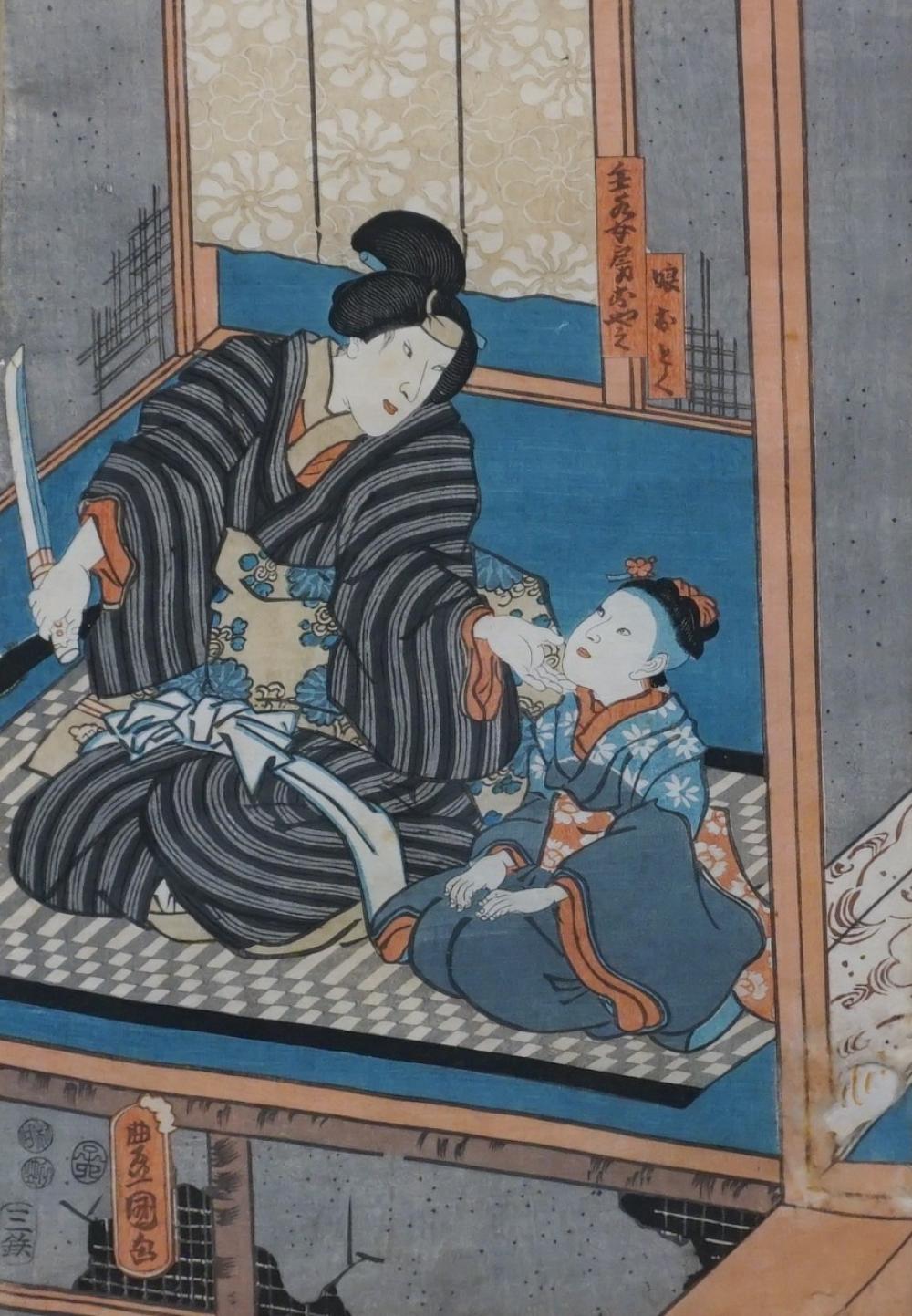 JAPANESE WOODBLOCK PRINT OF A YOUNG 32aac7