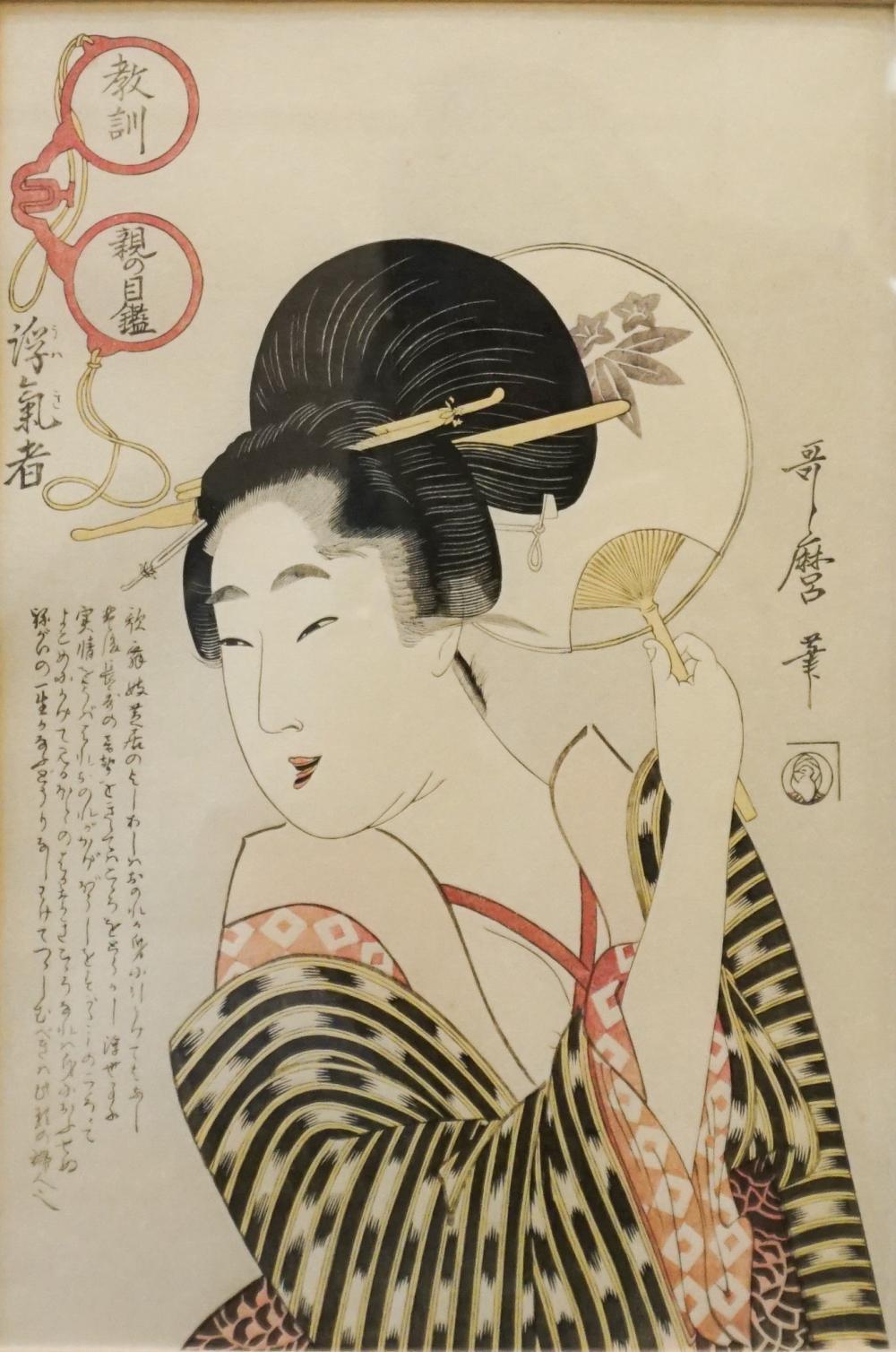JAPANESE WOODBLOCK PRINT OF A WOMAN  32b7b7