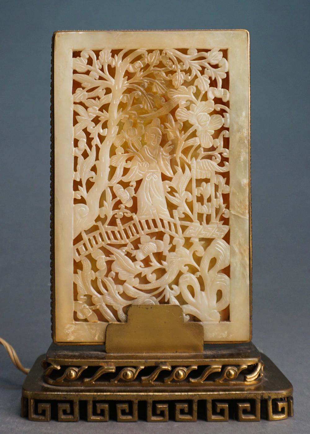 CHINESE CARVED HARDSTONE ACCENT