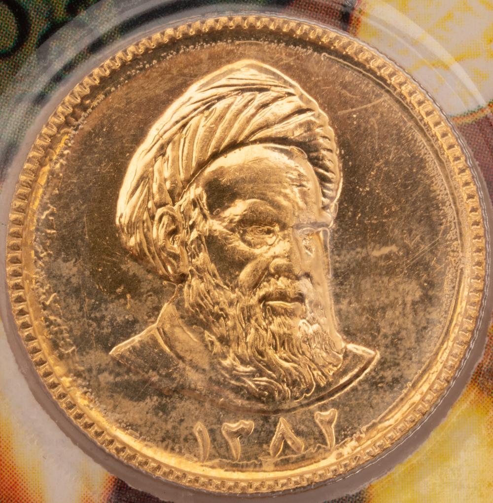 BAHAR AZADI GOLD COIN22 0 mm in 32ee8d