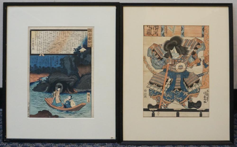 ANDO HIROSHIGE AND TOYOKUNI TWO 32eed1