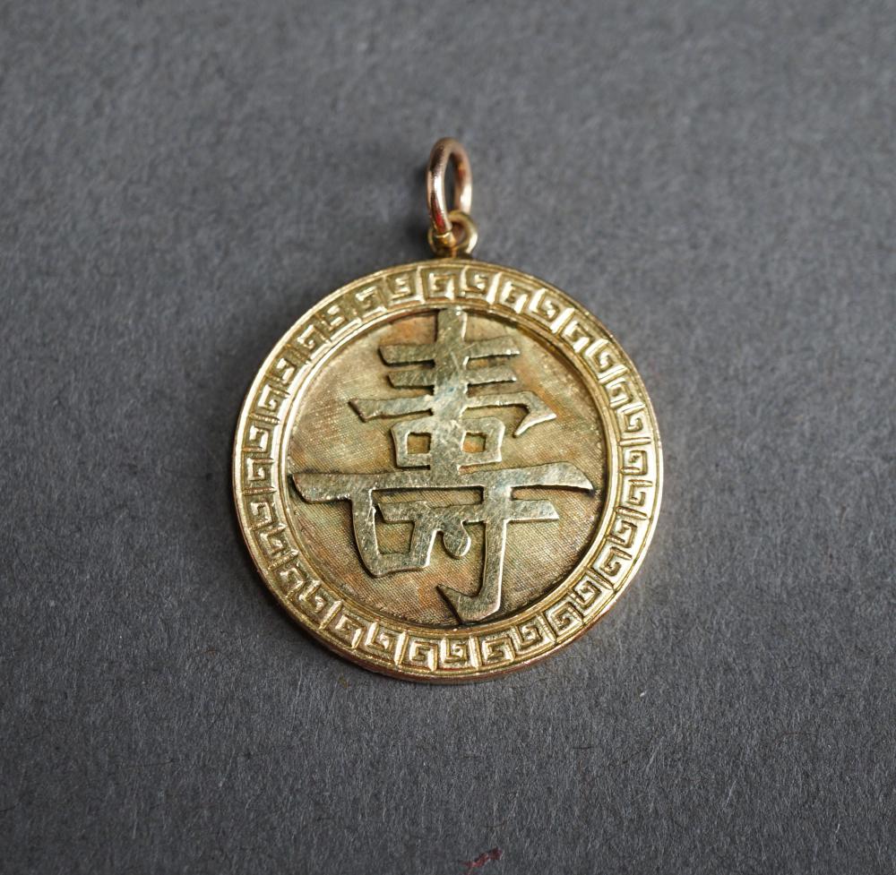 10 KARAT YELLOW GOLD CALLIGRAPHY 32d39b