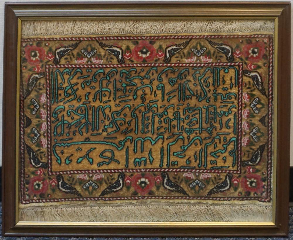 FRAMED PERSIAN RUG FRAME 23 X 32d8b9