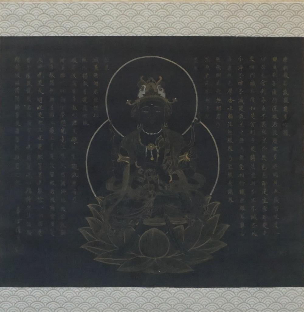 SEATED BODHISATTVA WITH CALLIGRAPHY,