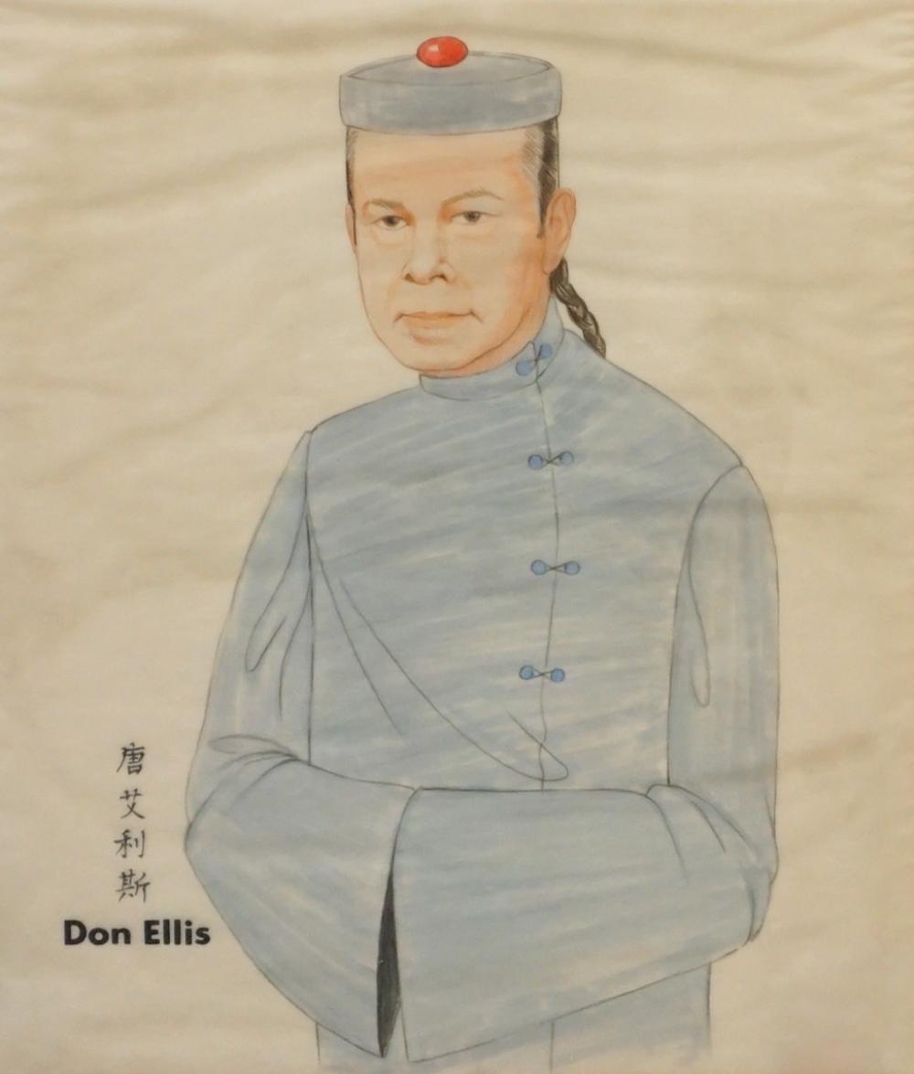 CHINESE SCHOOL 20TH CENTURY PORTRAIT 32dee7