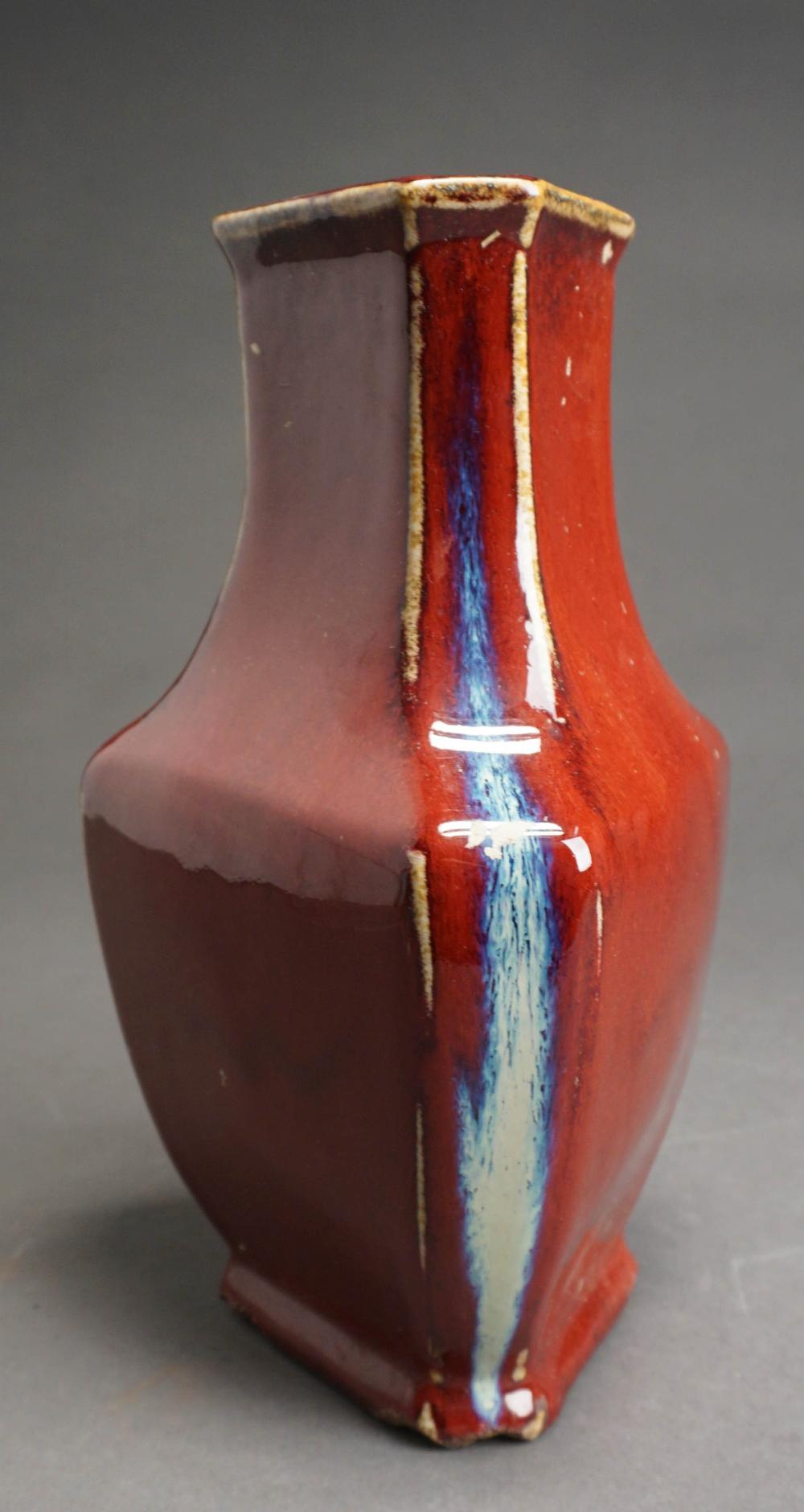 CHINESE FLAMBé GLAZED VASE H: