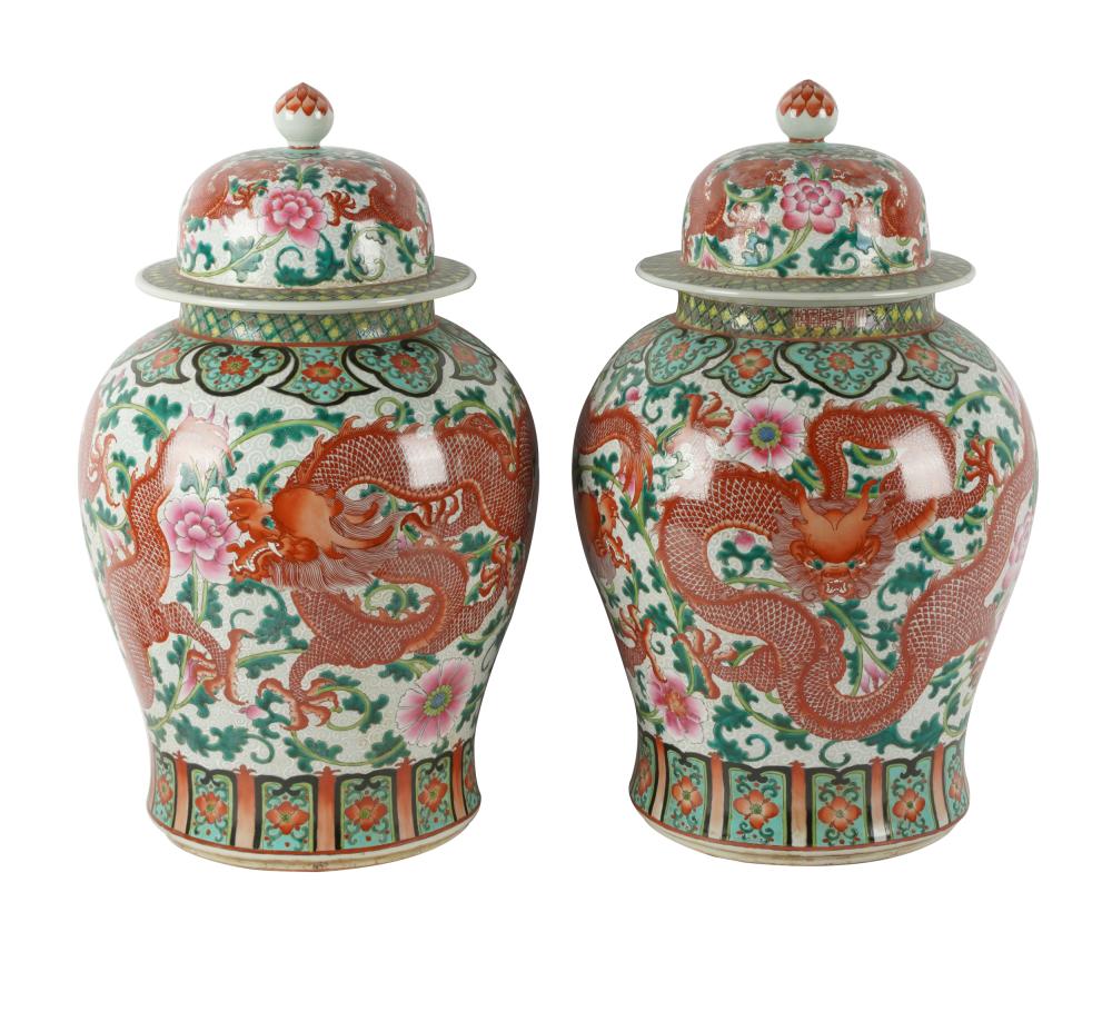 PAIR OF CHINESE PORCELAIN GINGER