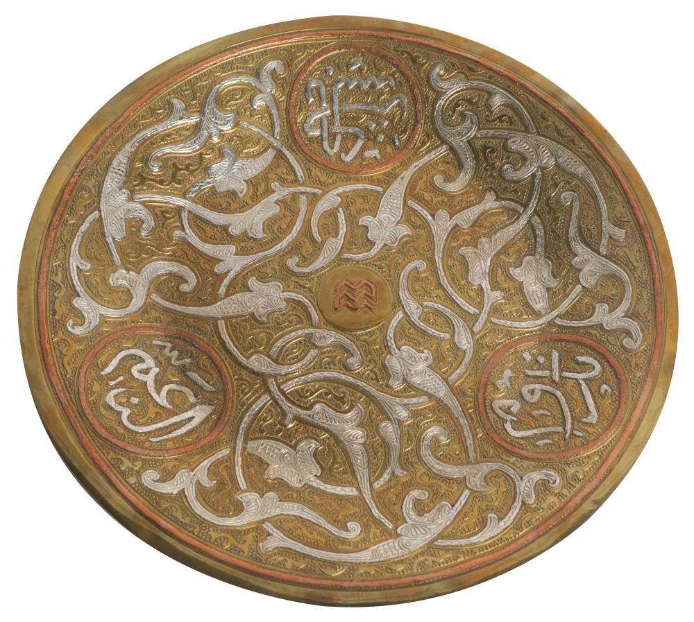 PERSIAN DAMASCENE-INLAY CHARGERbrass,